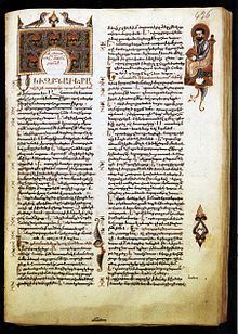 Manuscript httpsuploadwikimediaorgwikipediacommonsthu