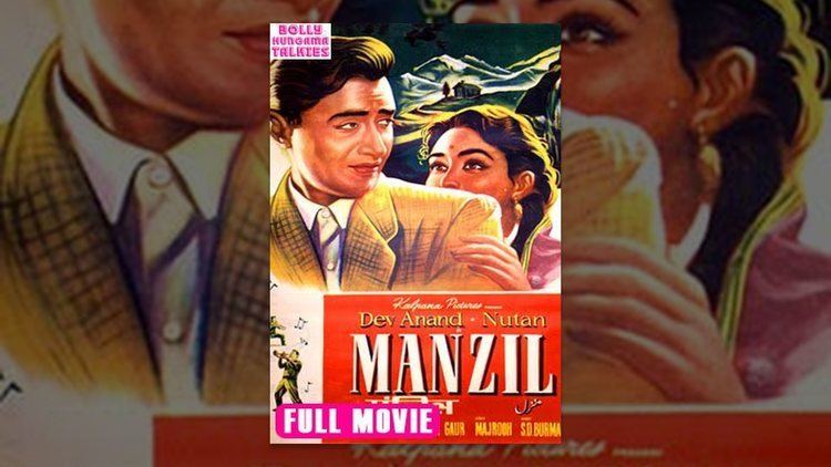 Manzil 1960 Hindi Full Length Movie Dev Anand Nutan Achala