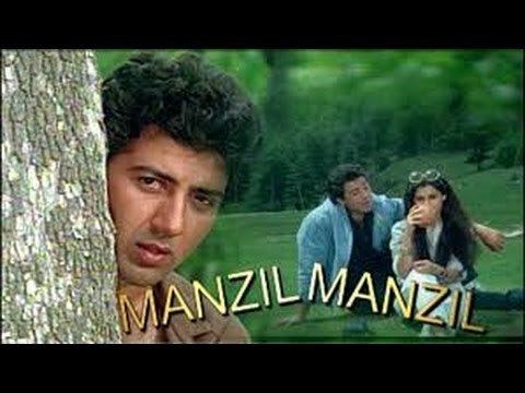 Manzil Manzil Full hindi Movie Sunny Deol Dimple Kapadia Love