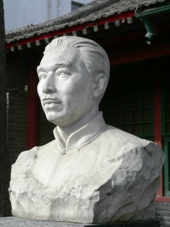 Mao Dun httpsuploadwikimediaorgwikipediacommons11