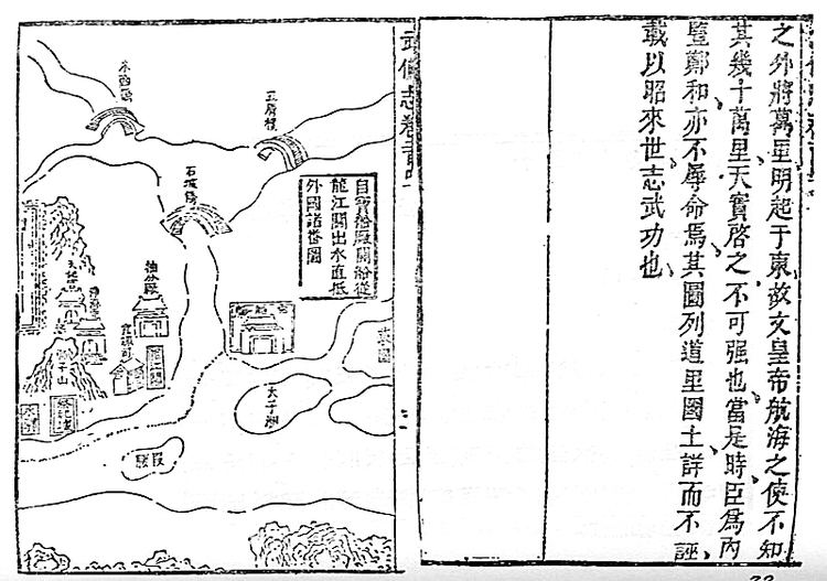 Mao Kun map
