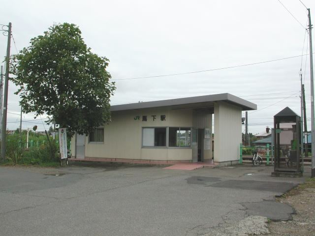 Maoroshi Station
