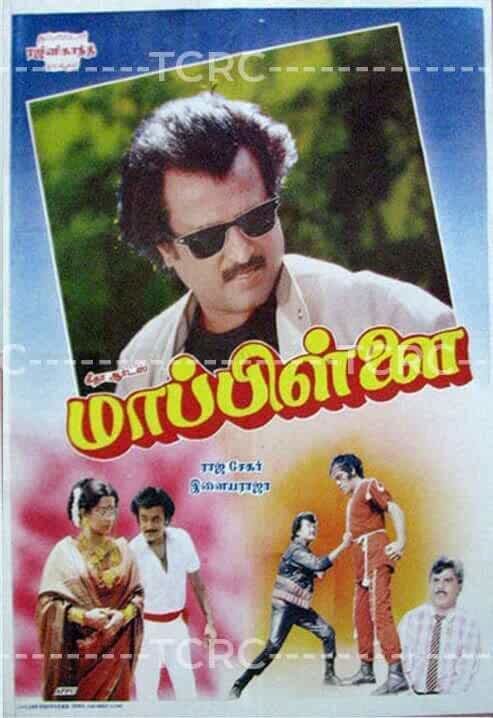 The official poster of the 1989 film Mappillai featuring Rajinikanth.