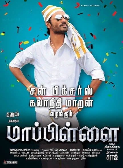 Mappillai (2011 film) Dhanush Tamil Movies wwwTamilYogicc