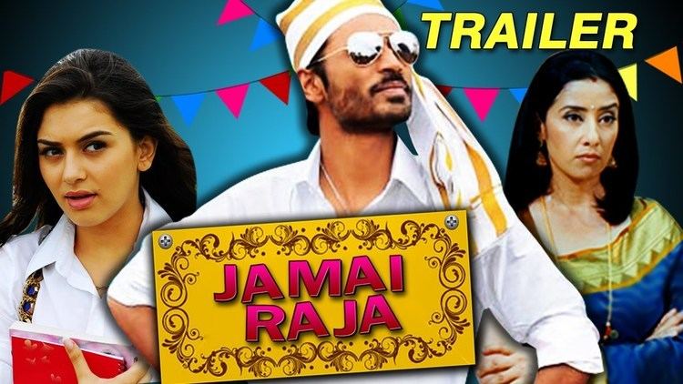 Mappillai (2011 film) Jamai Raja Mappillai 2017 Official Trailer Dhanush Hansika