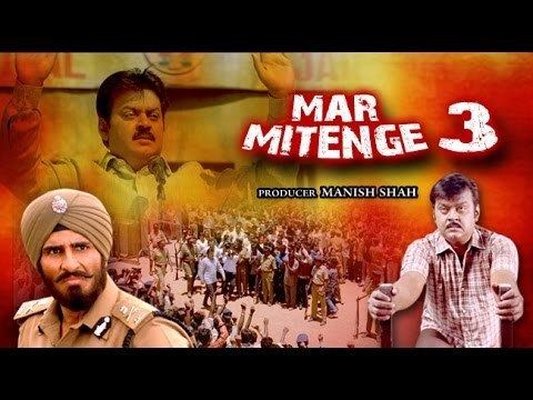 Mar Mitenge 3 Ramanaa Official Trailer 2 Vijayakanth Simran