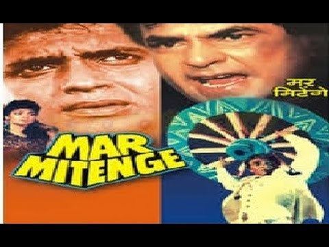 Mar Mitenge 1988 YouTube