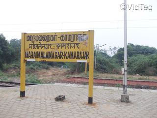 Maraimalai Nagar,Kanchipuram httpswwwvidteqcomchennaijpgvdvdoieVOVMIMT
