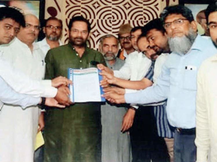 Maharashtra Muslim Sangh: Maharashtra: Marathi Muslims' bloc dumps BJP for  being ignored for four years