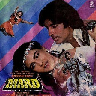 Mard 1985 Hindi Movie Mp3 Song Free Download