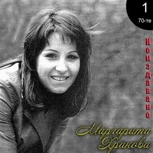 Margarita Hranova Margarita Hranova1972 Vmusic