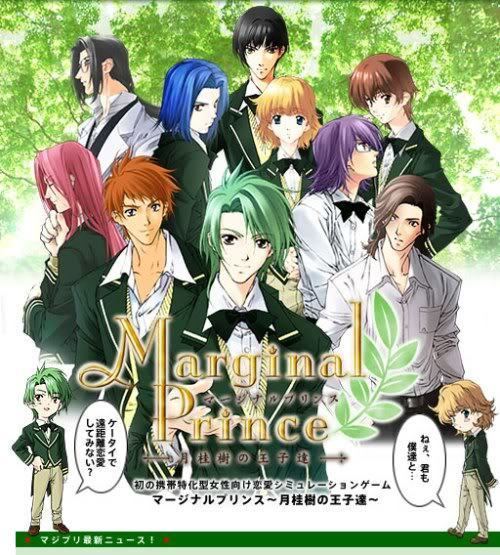 Marginal Prince Marginal Prince Eng sub