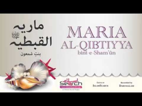 Maria al-Qibtiyya MARIA AL QIBTIYYA bint e Shamun YouTube