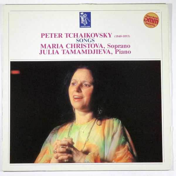 Maria Christova Peter Tchaikovsky Maria Christova Julia Tamamdjieva Songs