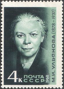 Maria Ilyinichna Ulyanova httpsuploadwikimediaorgwikipediacommonsthu