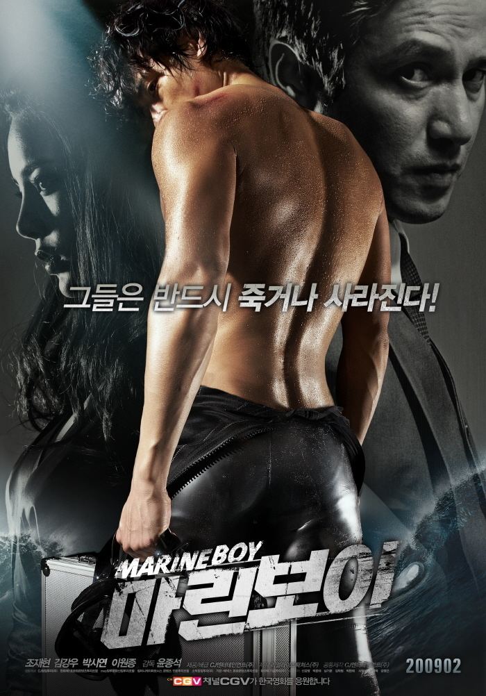 Marine Boy (film) Movie 2009 Marine Boy kdramas movies Soompi Forums