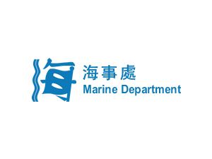Marine Department (Hong Kong) wwwseanewscomtrimageshaberler201604160382