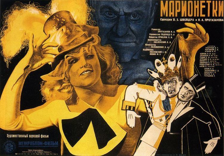 Marionettes (film) httpsuploadwikimediaorgwikipediacommons55