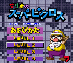 Mario's Super Picross Mario39s Super Picross Screenshots for SNES MobyGames