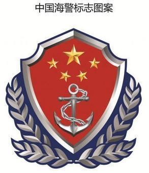 Maritime law enforcement agencies in China