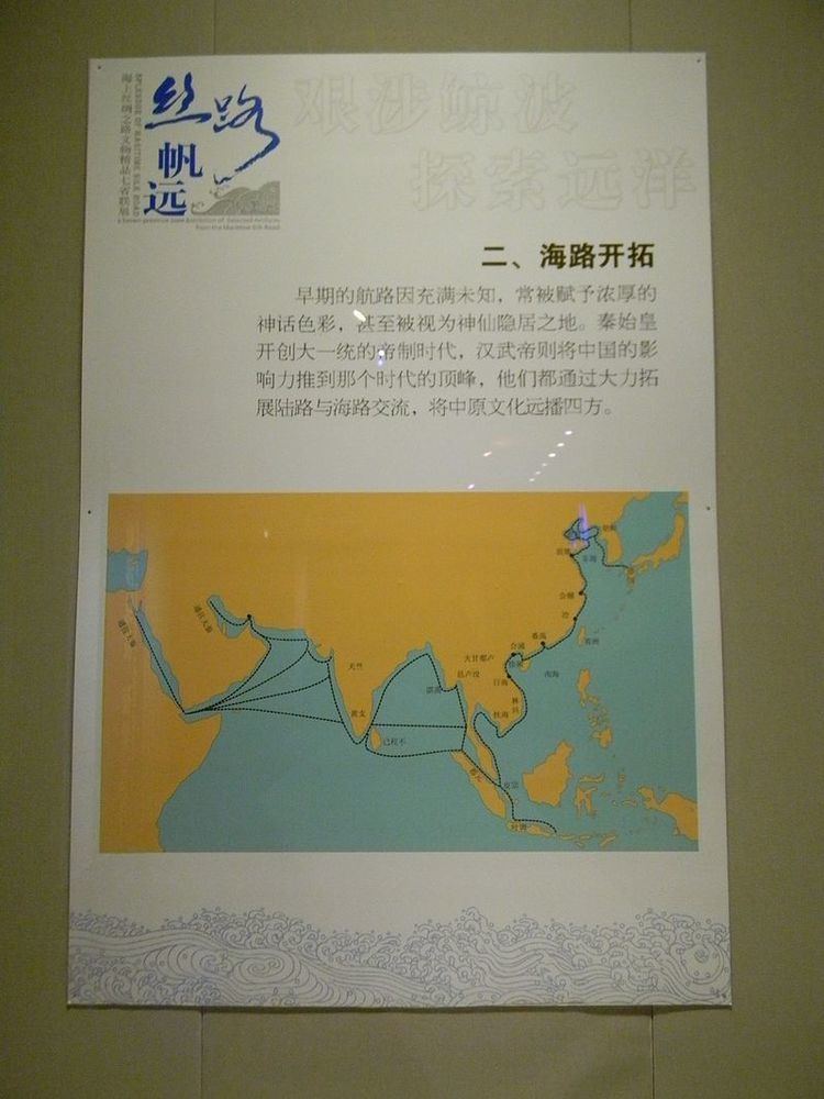 Maritime Silk Road Maritime Silk Road