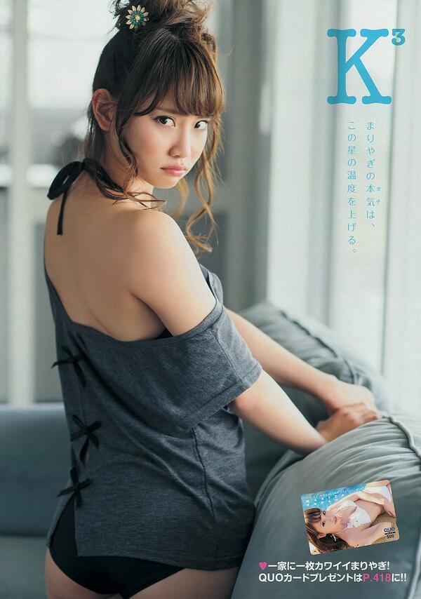 Mariya Nagao Nagao Mariya MariyagiID Twitter