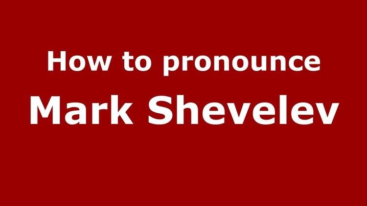 Mark Shevelev How to pronounce Mark Shevelev RussianRussia PronounceNamescom