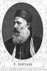 Maronite Catholic Archeparchy of Tyre