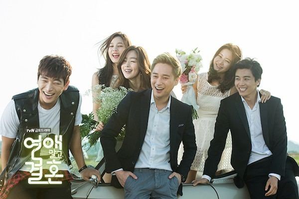 Marriage, Not Dating Marriage Not Dating AsianWiki