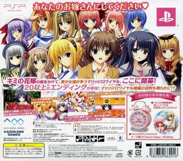 Marriage Royale Marriage Royale Prism Story Box Shot for PSP GameFAQs