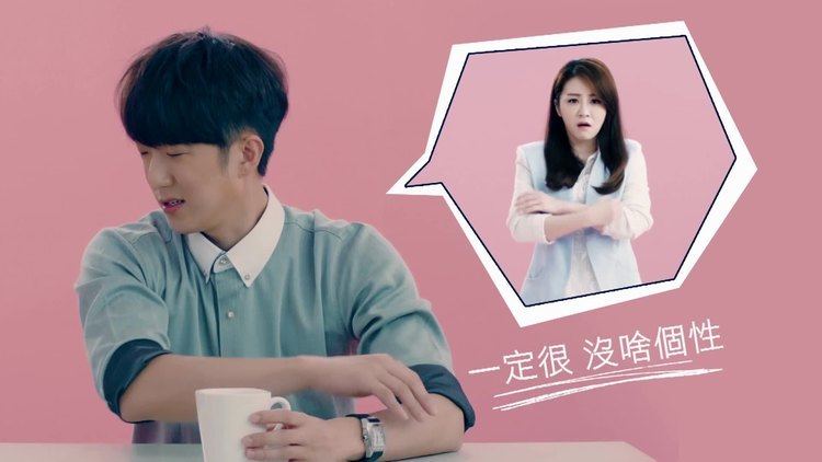 Marry Me, or Not? Marry Me or Not Watch Full Episodes Free Taiwan