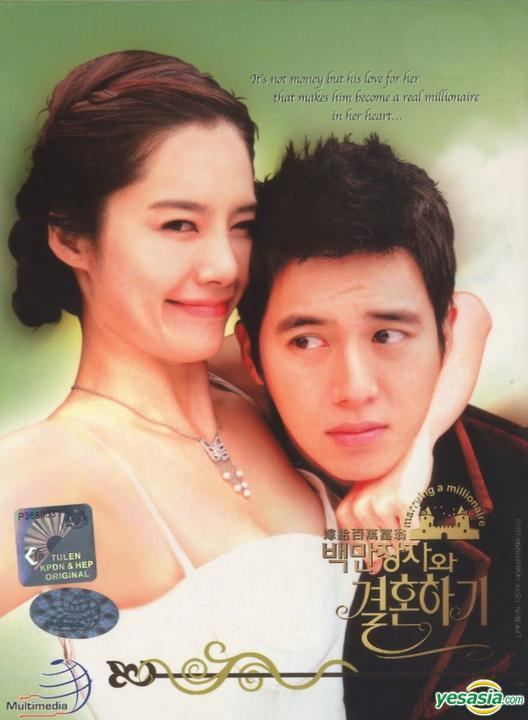 Marrying a Millionaire YESASIA Marrying A Millionaire DVD End SBS TV Drama Multi