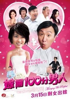 Marrying Mr Perfect movie poster