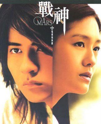 Mars (Taiwanese TV series) Mars Review Kdramasanonymous