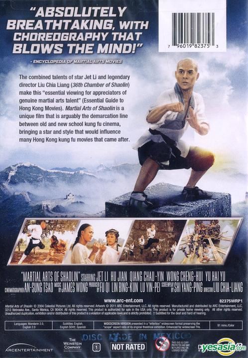 Martial Arts of Shaolin YESASIA Martial Arts Of Shaolin 1986 DVD US Version DVD Jet