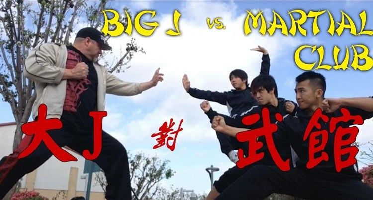 Martial Club BIG J FIGHTS MARTIAL CLUB California BigJsExtremeFitness YouTube