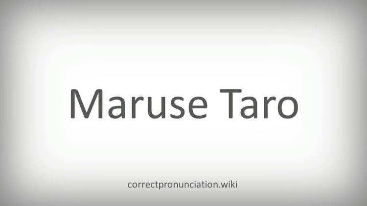 Maruse Taro How to Pronounce Maruse Taro Correct Pronunciation YouTube