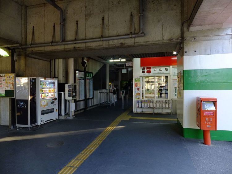 Maruyama Station (Saitama)