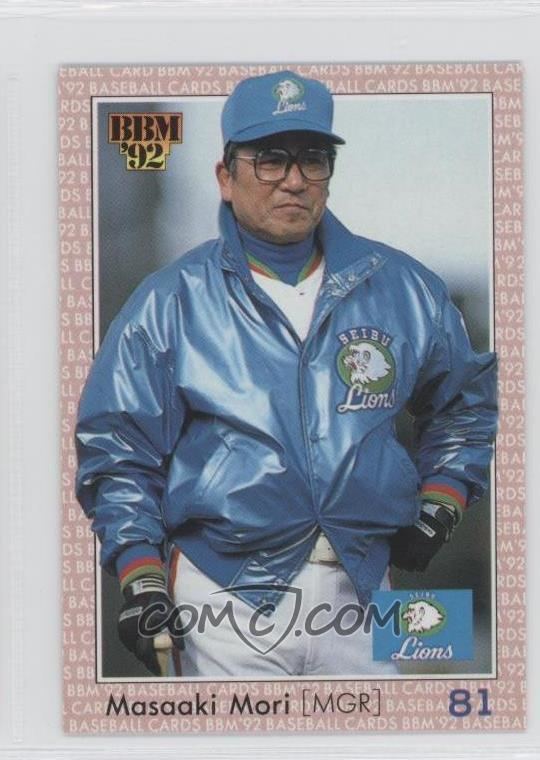 Masaaki Mori (baseball) 1992 BBM Base 423 Masaaki Mori COMC Card Marketplace