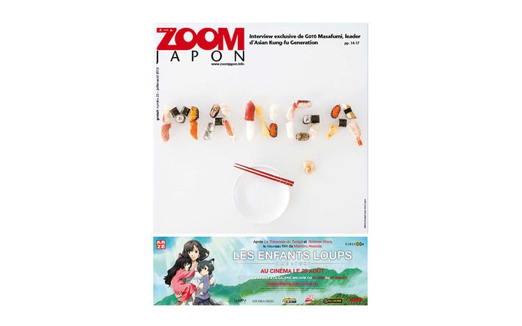 Masafumi Gotoh Interview Zoom Japan 022