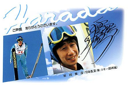 Masahiko Harada Ski Jumping Pics Mkihyppy kuvia Skispringen bilder