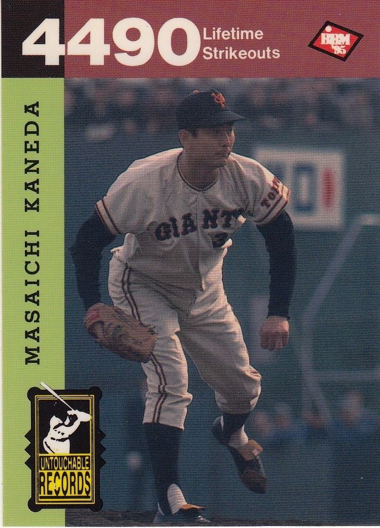 Masaichi Kaneda Japanese Baseball Cards Masaichi Kaneda