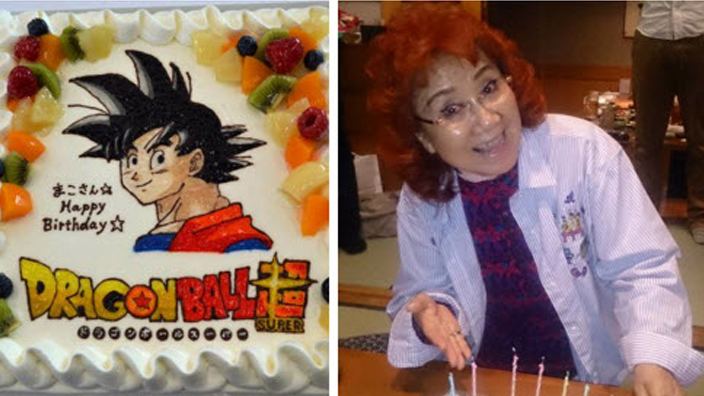 Masako Nozawa Dragon Ball Gokus voice actress turned 79 SBS PopAsia