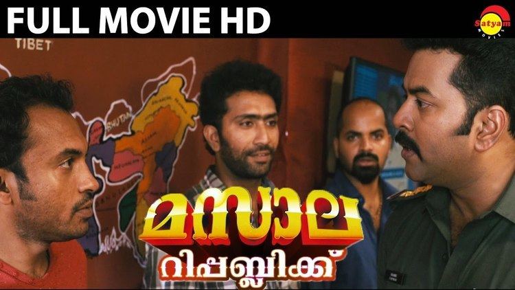 Masala Republic Masala Republic Malayalam Full Movie HD Indrajith Aparna Nair