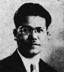 Masao Koga httpsuploadwikimediaorgwikipediacommonsthu