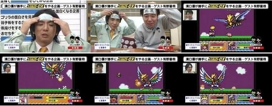 Masaru Hamaguchi Game Center CX Episode Guide Crunk Games Part 146