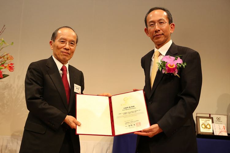 Masaru Kitsuregawa NEC CC Foundation