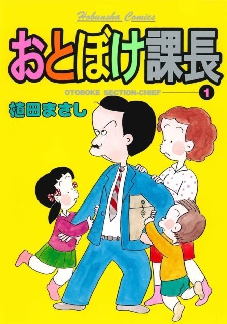 Masashi Ueda Masashi Ueda Person Comic Vine