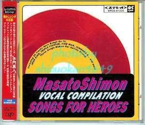 Masato Shimon Masato Shimon VOCAL COMPILATION SONGS FOR HEROES RED CD eBay