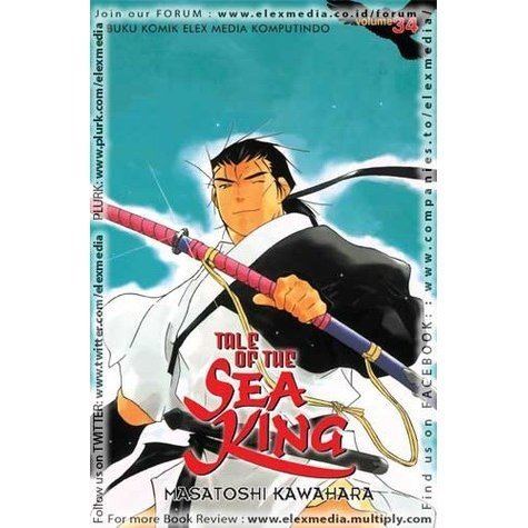 Masatoshi Kawahara TALE OF THE SEA KING vol 34 by Masatoshi Kawahara